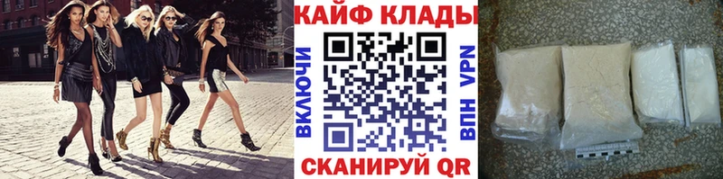 Наркошоп купить Канабис  КОКАИН  Вейп ТГК  Мефедрон  ГАШИШ  Магнитогорск