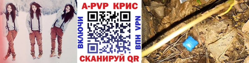 Купить  Магнитогорск  Alpha-PVP крисы CK
