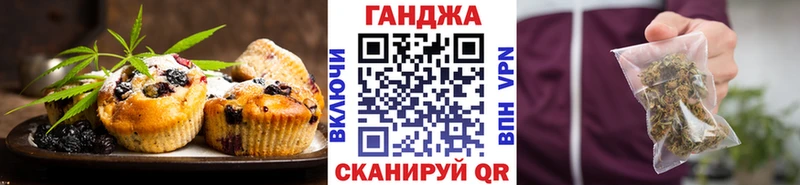 Купить  Магнитогорск  Печенье с ТГК марихуана 