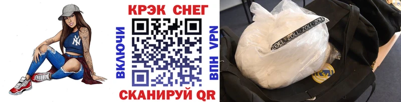 Купить где  Магнитогорск  Cocaine Эквадор
