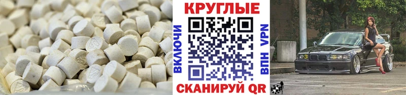 Экстази 300 mg  Купить закладки  Магнитогорск 