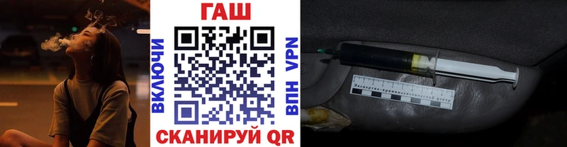Купить где  Магнитогорск  Гашиш гашик 
