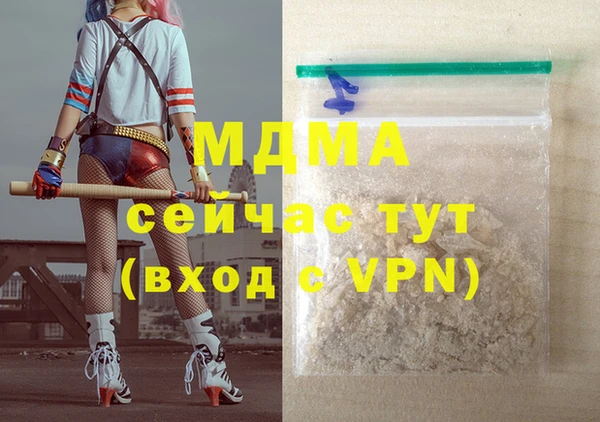 mdma Медвежьегорск