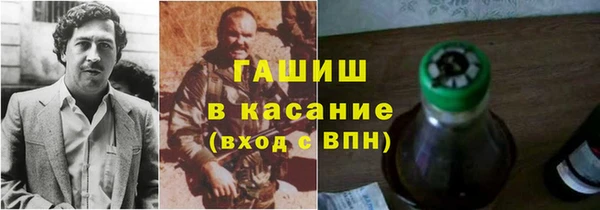 гашиш Медногорск