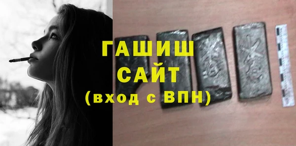 гашиш Медногорск