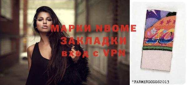 гашиш Медногорск