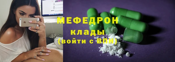 винт Мегион