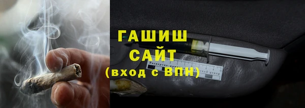 гашиш Медногорск