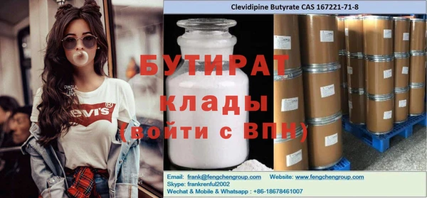 винт Мегион