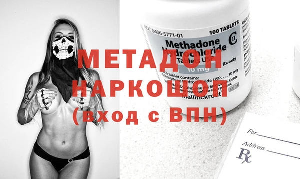 гашиш Медногорск