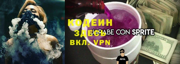 винт Мегион
