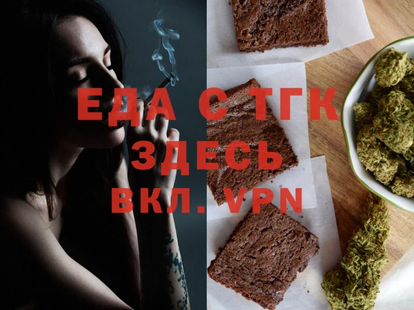 винт Мегион