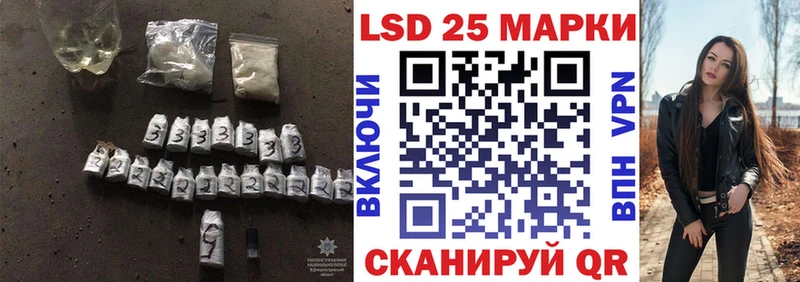 Лсд 25 экстази ecstasy  Купить  Магнитогорск