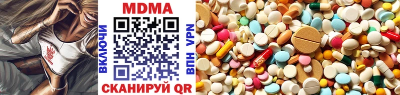 MDMA crystal  Купить где  Магнитогорск 
