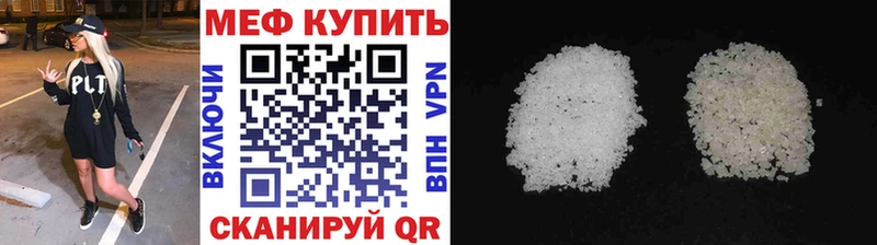 МЯУ-МЯУ 4 MMC  Магнитогорск 