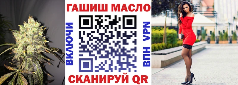 Дистиллят ТГК THC oil  Купить где  Магнитогорск 