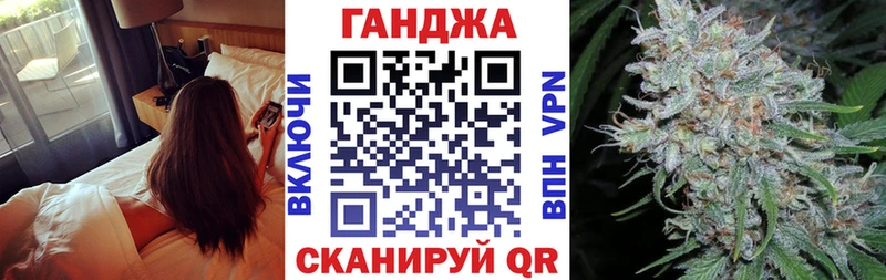 Бошки Шишки сатива  Купить  Магнитогорск 